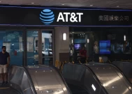 高盛集团突出与AT&T， Verizon和T-Mobile合作的20%年化股息策略